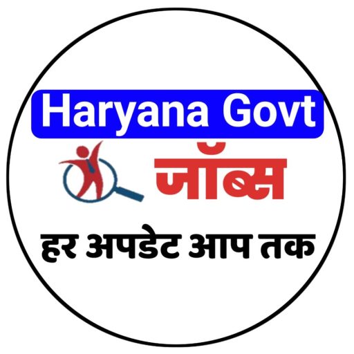 Private Jobs in Haryana for 12th Pass